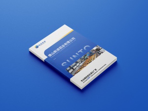 长城隔热铝瓦产品信息画册 产品手册2